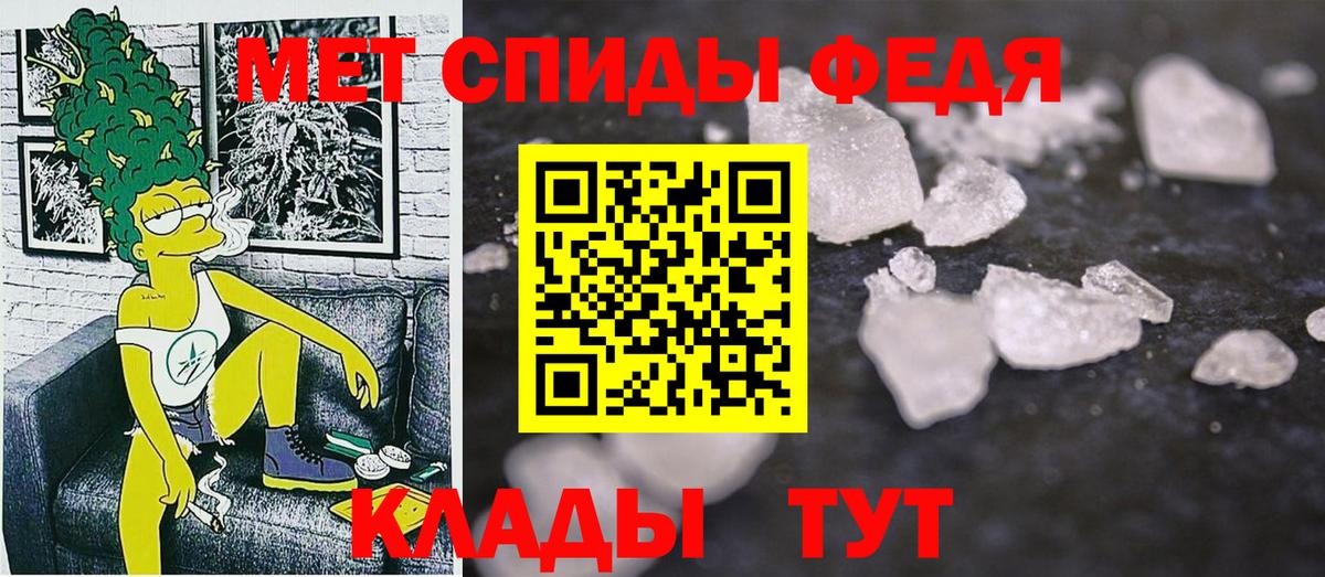 Ишимбай  АМФ  Вход с VPN  Амфетамин Розовый 