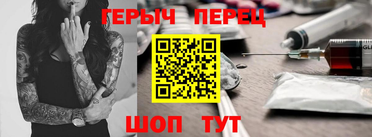 Ишимбай  Героин Афган  ГЕРОИН  Вход с VPN 