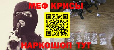 прущая мука Краснокаменск