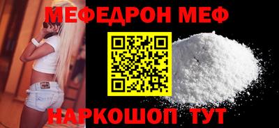 прущая мука Краснокаменск