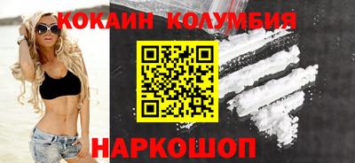 прущая мука Краснокаменск