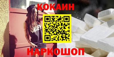 прущая мука Краснокаменск