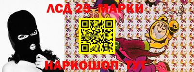 кокаин VHQ Краснознаменск