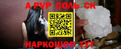 прущая мука Краснокаменск