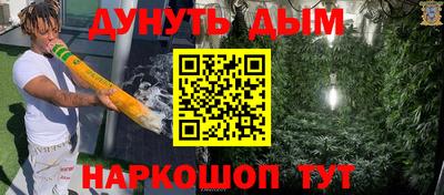 прущая мука Краснокаменск