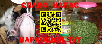прущая мука Краснокаменск