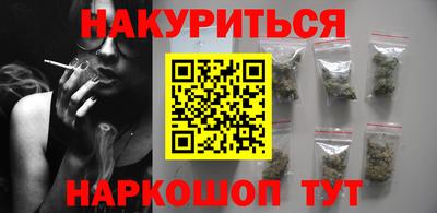 кокаин VHQ Краснознаменск