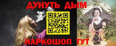 прущая мука Краснокаменск