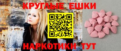 дмт Краснодар
