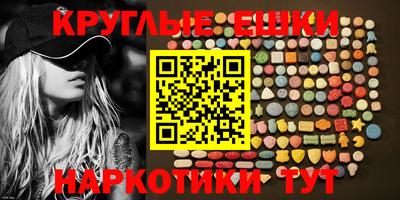 кокаин VHQ Краснознаменск