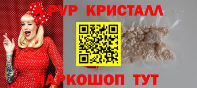 прущая мука Краснокаменск