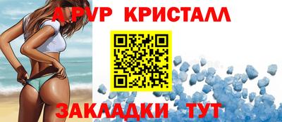 дмт Краснодар