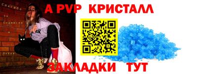 дмт Краснодар