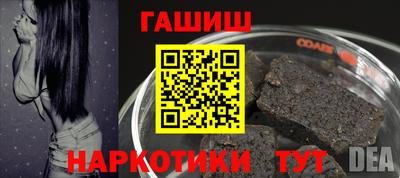дмт Краснодар