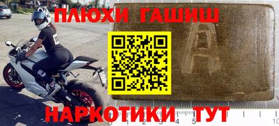 прущая мука Краснокаменск