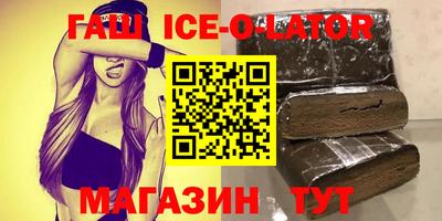 прущая мука Краснокаменск