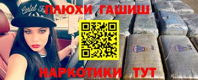 кокаин VHQ Краснознаменск