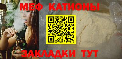 прущая мука Краснокаменск