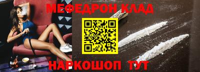 дмт Краснодар