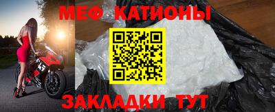 прущая мука Краснокаменск