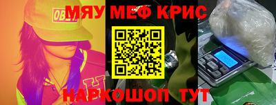 кокаин VHQ Краснознаменск