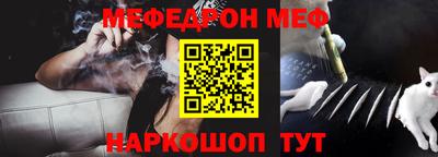 кокаин VHQ Краснознаменск