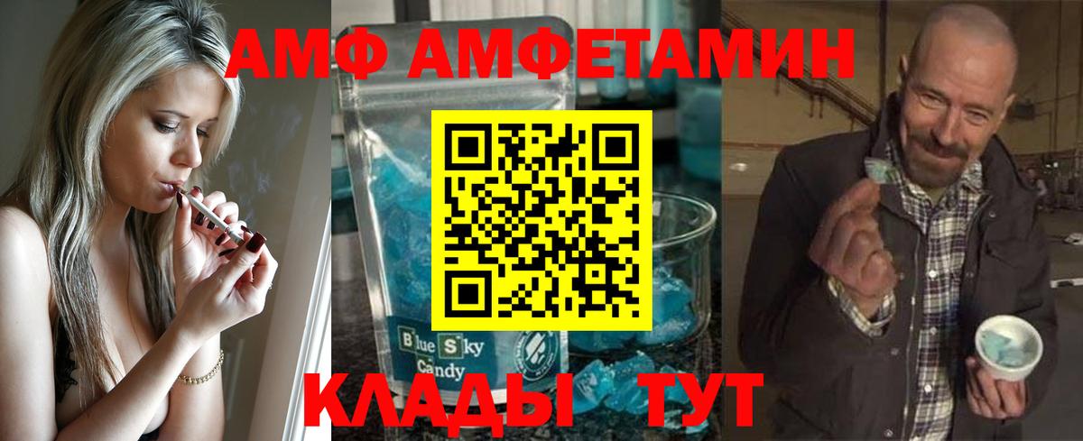 Ишимбай  Первитин витя  Вход с VPN 