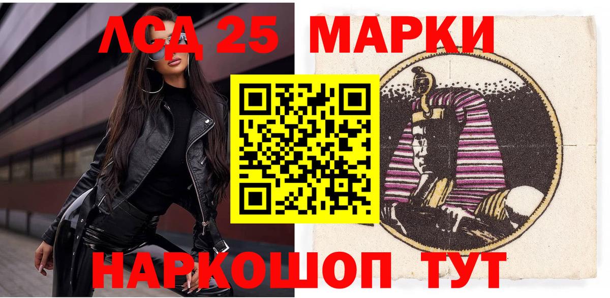 Наркотические марки 1,5мг  Вход с VPN  Наркотические марки 1,5мг  Ишимбай 
