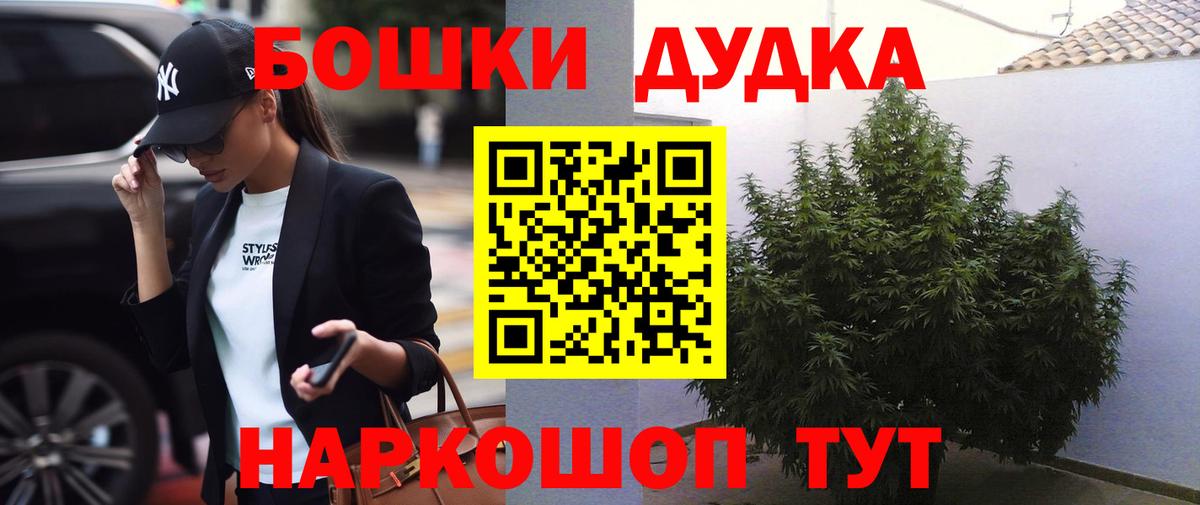 Канабис семена Ишимбай